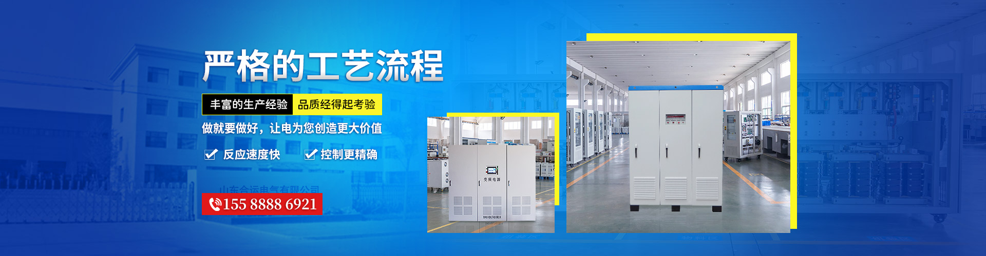 工藝嚴(yán)格，品質(zhì)保證